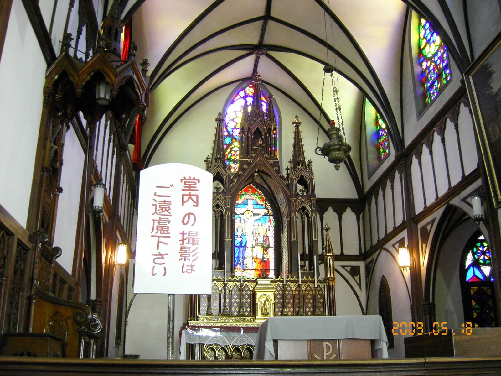 大浦天主堂 - panoramio.jpg