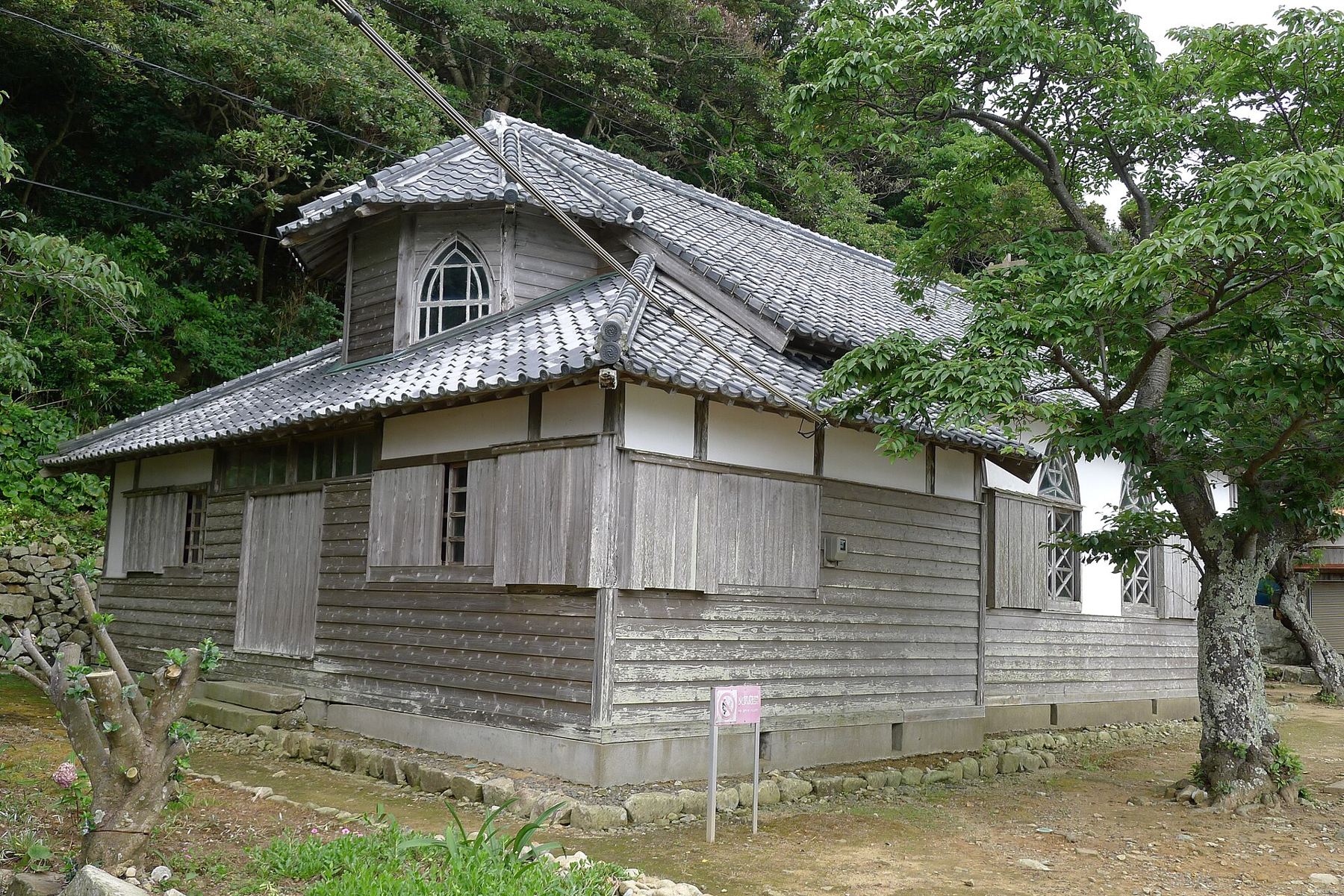 Former Gorin Church(backside).jpg