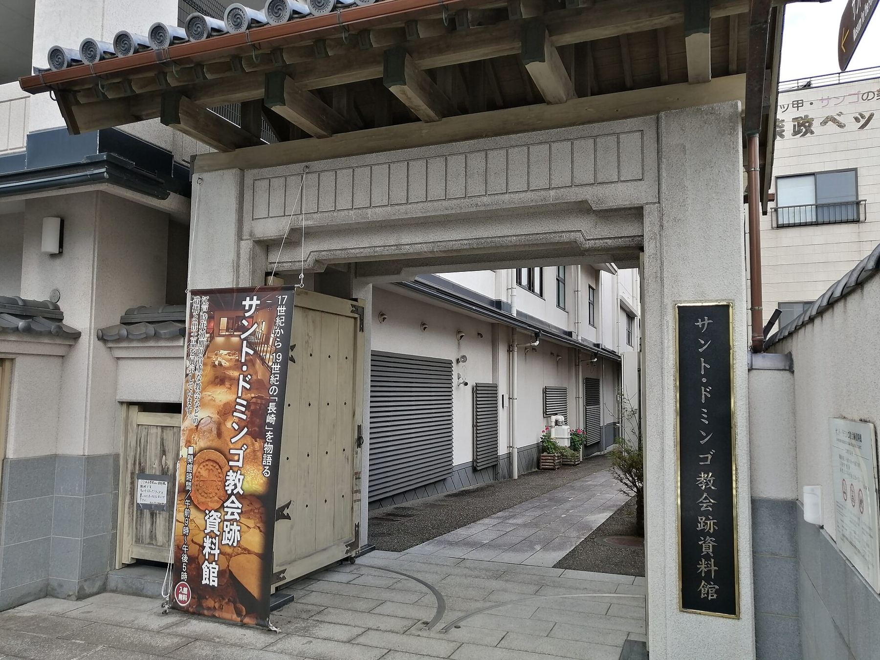 St. domingo church museum entrance.jpg